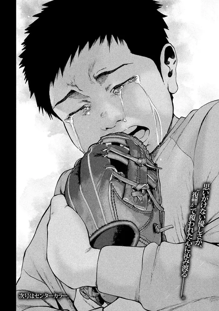 The Killer Inside Chapter 44 image 24_optimized
